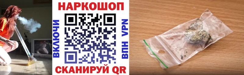 Наркошоп купить СОЛЬ  Мефедрон  Конопля  Бутират  Cocaine  Кушва