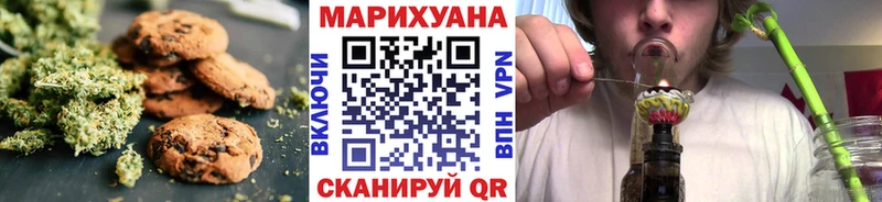 Купить где  Кушва  Еда ТГК конопля 