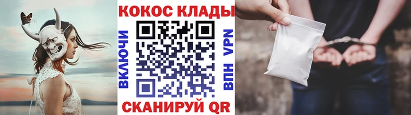 Кокаин Columbia  Купить  Кушва 