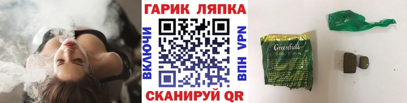 ГАШ 40% ТГК  Купить закладки  Кушва 