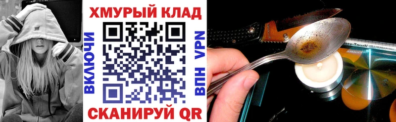 Героин афганец  Купить закладки  Кушва 