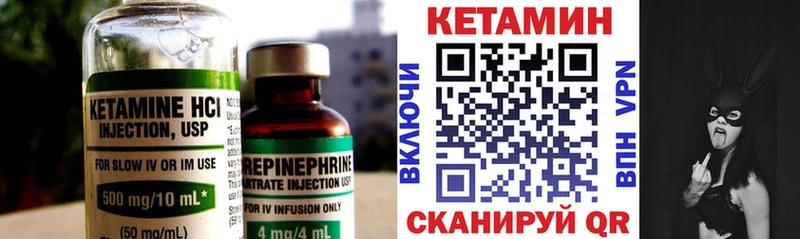 Купить где  Кушва  Кетамин ketamine 