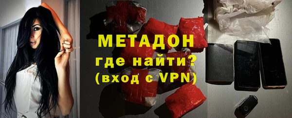 скорость Армянск