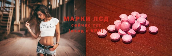 MDMA Арсеньев