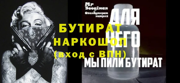 MDMA Арсеньев