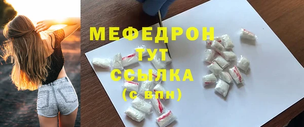 скорость Армянск