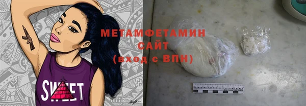 спиды Аркадак