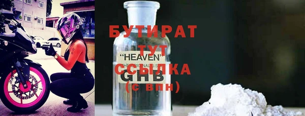 MDMA Арсеньев