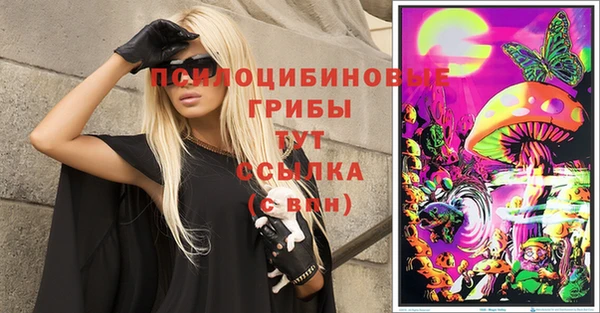 MDMA Арсеньев