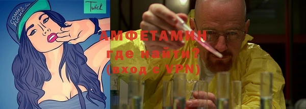 MDMA Арсеньев