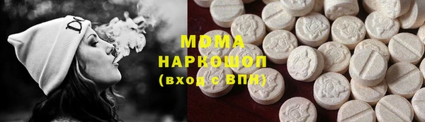MDMA Арсеньев
