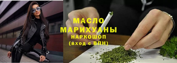 спиды Аркадак