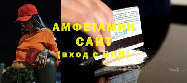 скорость Армянск