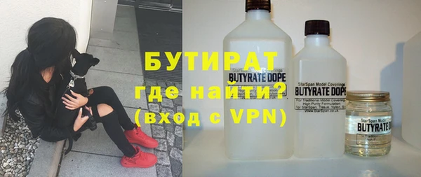 спиды Аркадак