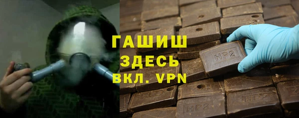 скорость Армянск