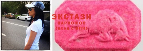 спиды Аркадак