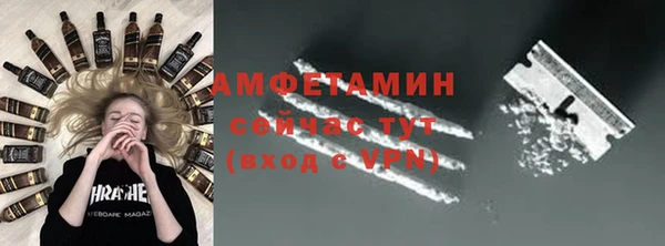 скорость Армянск