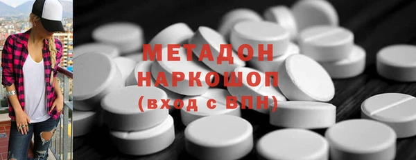 MDMA Арсеньев