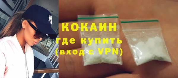 скорость Армянск