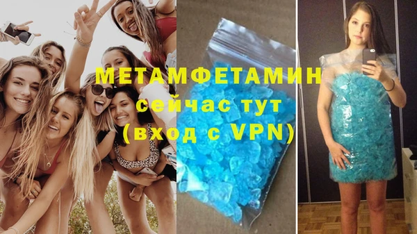 скорость Армянск