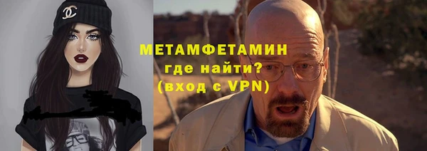 скорость Армянск