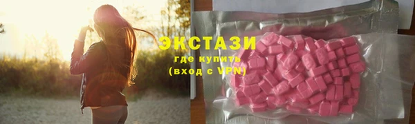 MDMA Арсеньев
