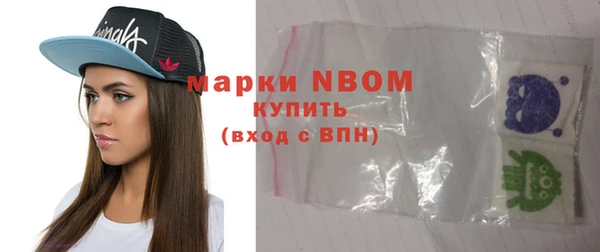 MDMA Арсеньев