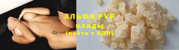 спиды Аркадак