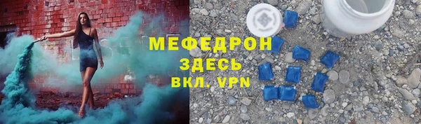 скорость Армянск