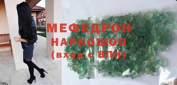 спиды Аркадак