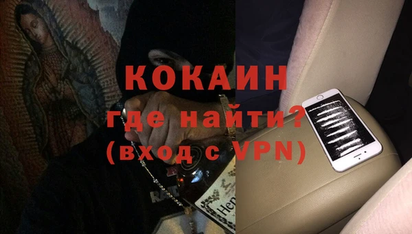 скорость Армянск