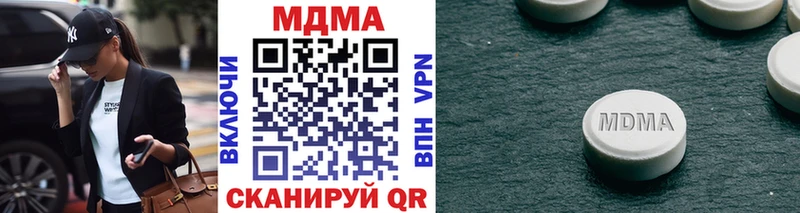 Купить где  Кушва  МДМА молли 