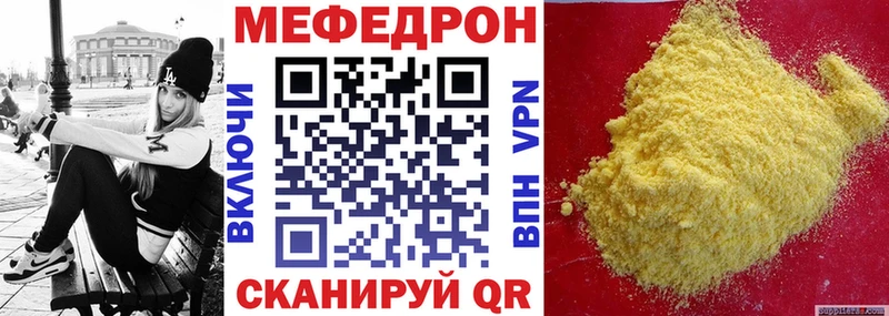 Купить  Кушва  Меф mephedrone 