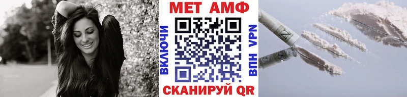 МЕТАМФЕТАМИН Декстрометамфетамин 99.9% Кушва