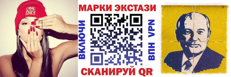 Марки NBOMe 1,8мг  Купить закладки  Кушва 