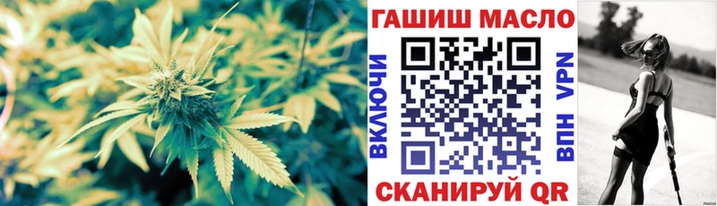 Купить где  Кушва  ТГК THC oil 
