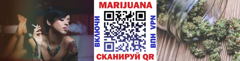 Купить  Кушва  МАРИХУАНА Ganja 